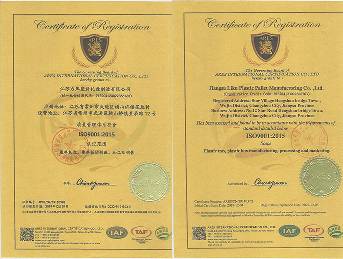 ISO9001認(rèn)證