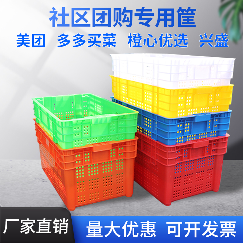 錯(cuò)位筐